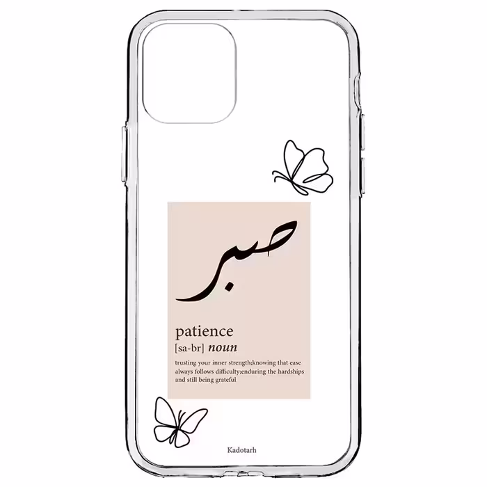 کاور طرح صبر مناسب برای گوشی موبایل اپل iPhone 11 