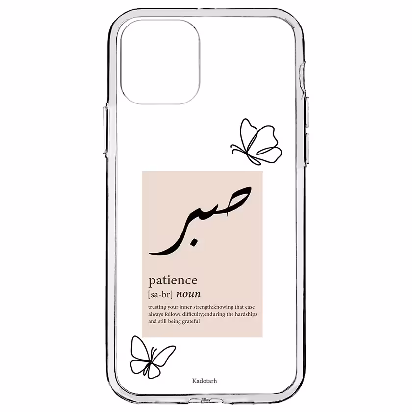 کاور طرح صبر مناسب برای گوشی موبایل اپل iPhone 11 