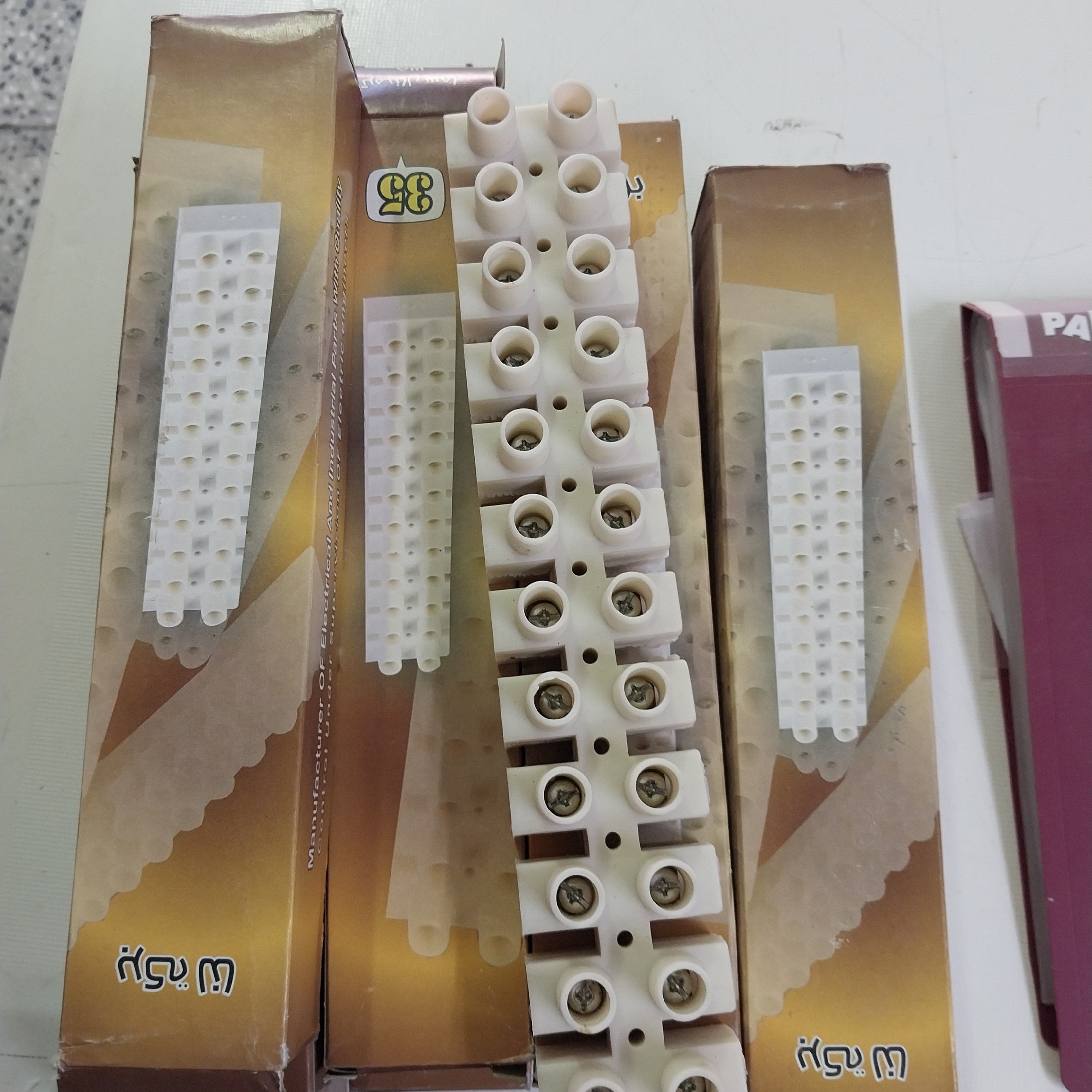 ترمینال برق پلاستیکی نمره 35