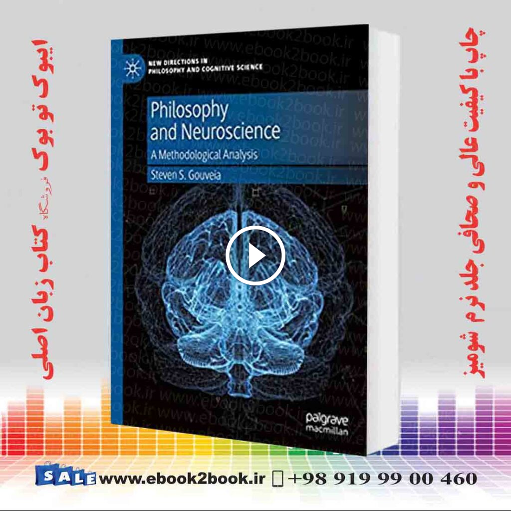 Philosophy and Neuroscience: A Methodological Analysis