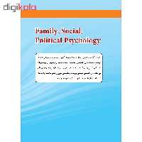 کتاب روان شناسی خانواده اجتماعی سیاسی اثر دکتر فردین باقری انتشارات بعثت