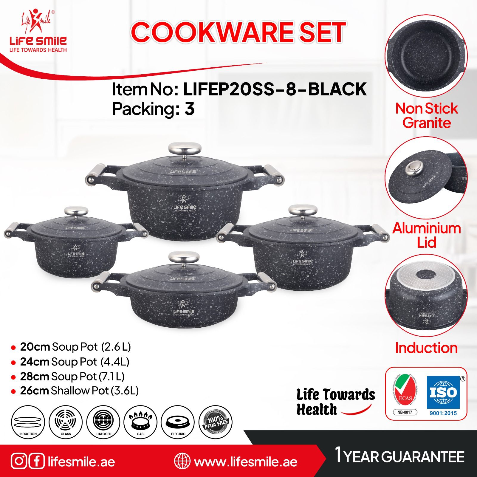 سرویس قابلمه 8پارچه گرانیتی لایف اسمایل مدلLIFEP20SF-8 (جدید-اصلی)