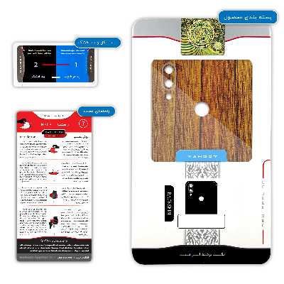 برچسب پوششی ماهوت مدل Orange-Wood مناسب برای گوشی موبایل شیائومی Redmi 7