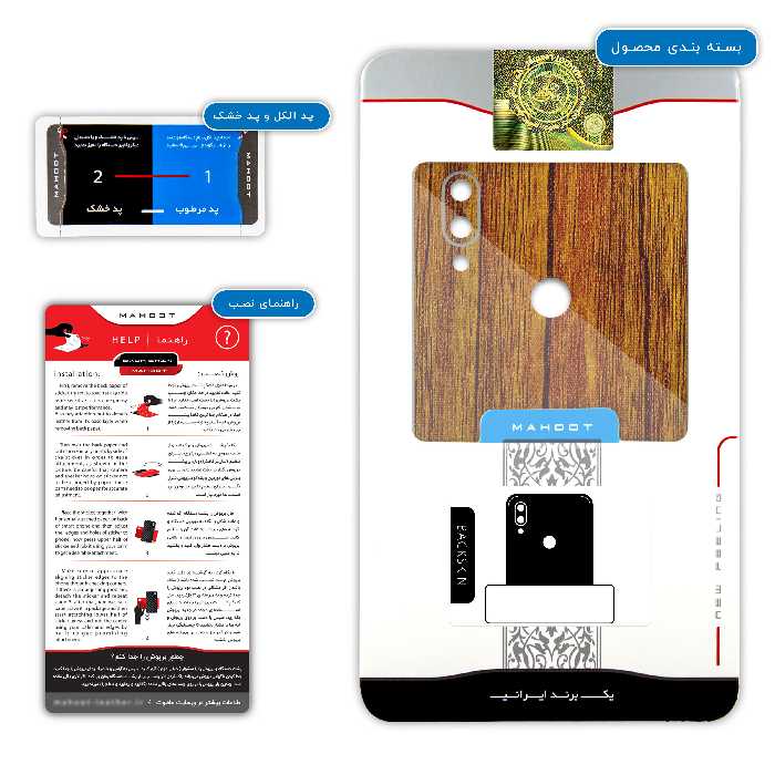 برچسب پوششی ماهوت مدل Orange-Wood مناسب برای گوشی موبایل شیائومی Redmi 7