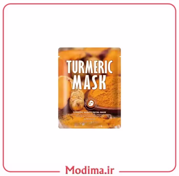 ماسک ورقه ای زردچوبه🫚