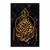 تابلو دکوراتیو کد 401 مجموعه 3 عددی
