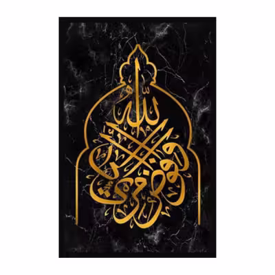 تابلو دکوراتیو کد 401 مجموعه 3 عددی