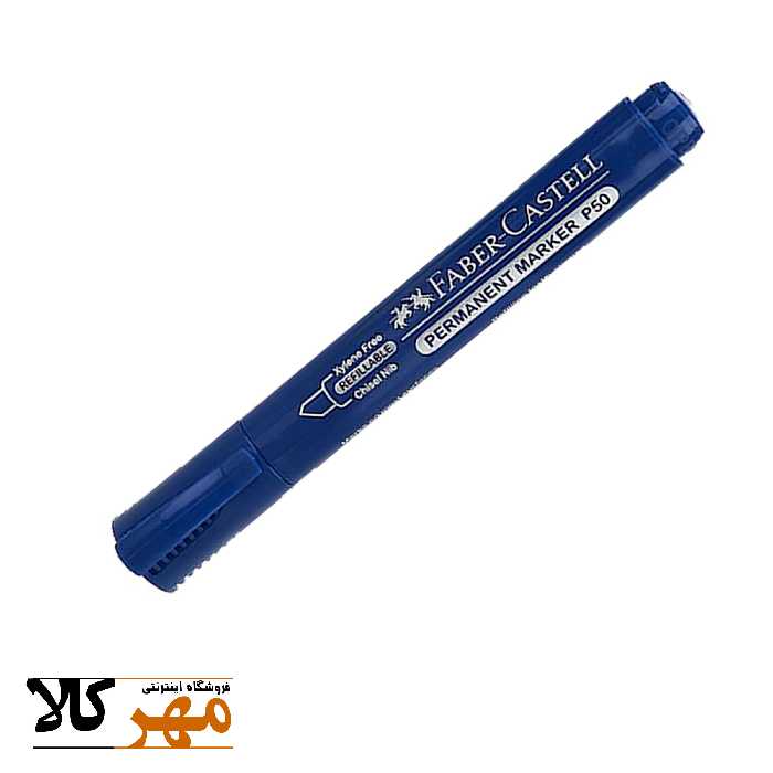ماژیک فابر کاستل permanentآبی سر تخت