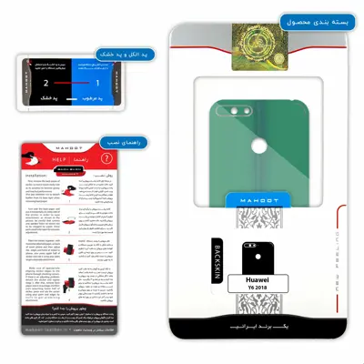 برچسب پوششی ماهوت مدل Bentley مناسب برای گوشی موبایل هوآوی Y6 2018