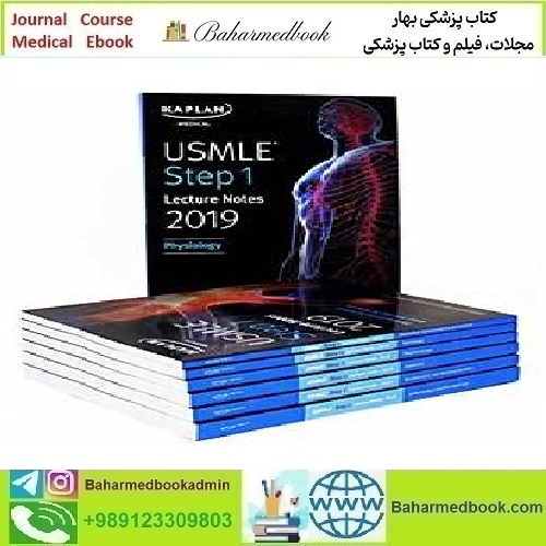 USMLE Step 1 Lecture Notes 7Book Set 2019 TRUE PDF price 1€ - کتاب پزشکی بهار
