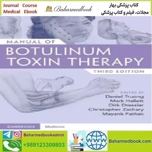 Manual of Botulinum Toxin Therapy 2024 TRUE PDF price 1€ - کتاب پزشکی بهار