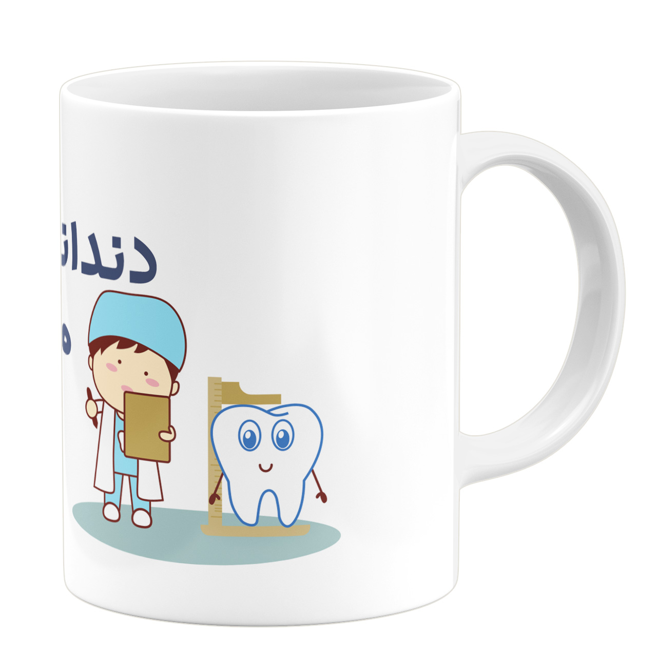 ماگ طرح دندانپزشک کد 110530835