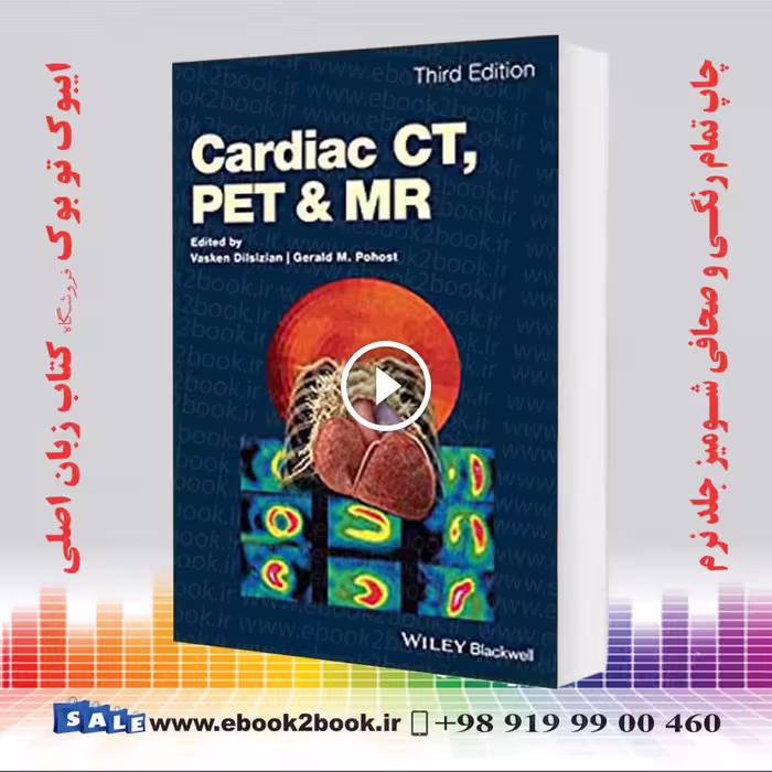 Cardiac CT PET and MR 3rd Edition
