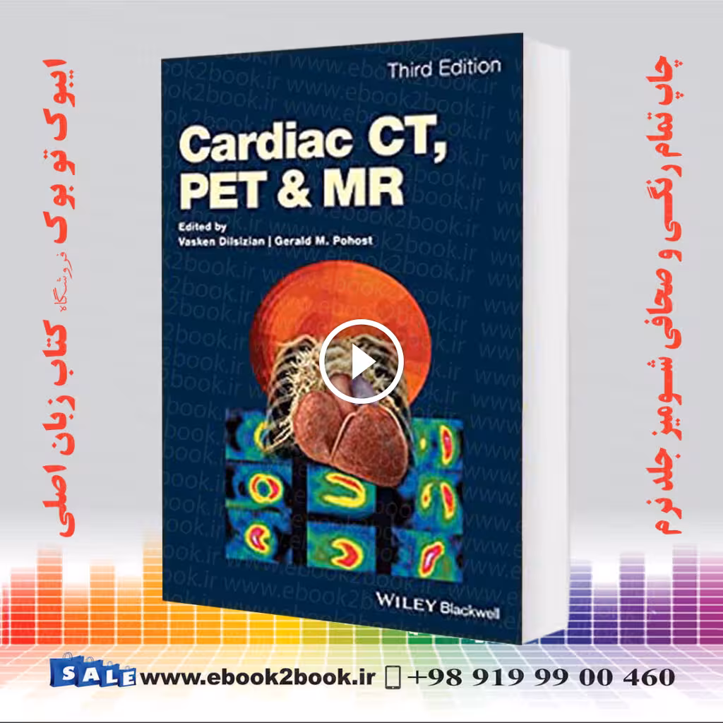 Cardiac CT PET and MR 3rd Edition