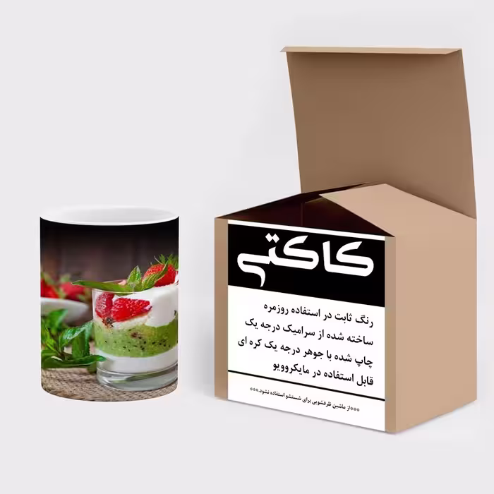 ماگ حرارتی کاکتی طرح کیک مدل mgh16012