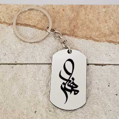 جاکلیدی ترمه ۱ مدل مهرناز کد Sam 1800