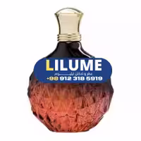 عطر ادکلن ویکتورهوگو فمه 100 میل زنانه