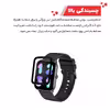 محافظ صفحه نمایش گلادیاتور مدل GWP2000  مناسب برای ساعت هوشمند آیمیلب W01 بسته 2 عددی