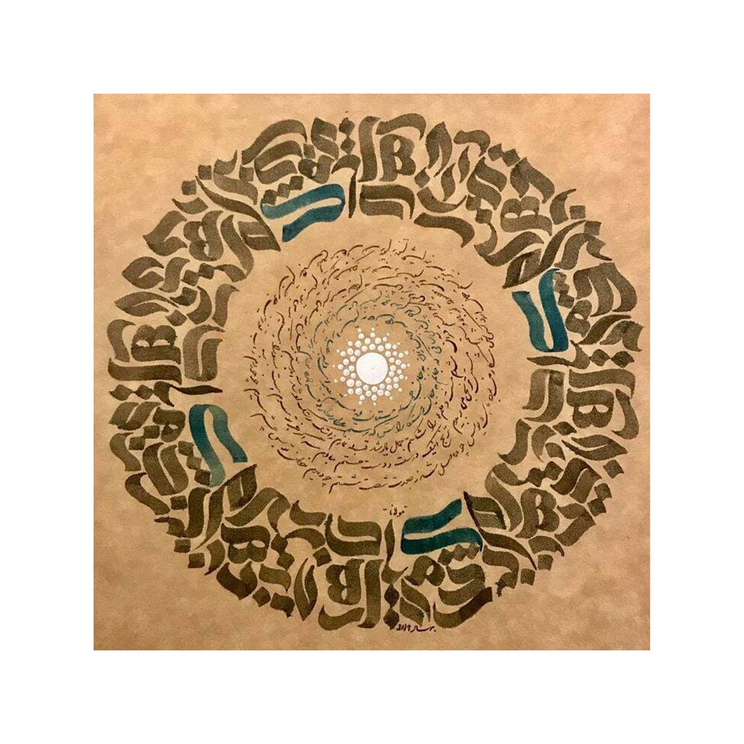 کاشی گلاک طرح تذهیب قرآنی کد TT58