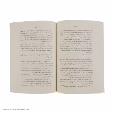 کتاب مترجم دردها اثر جومپا لاهیری نشر ماهی 