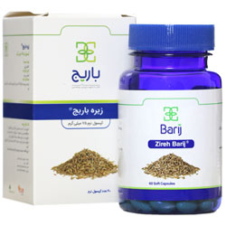 سافت ژل زیره 75 میلی گرمی باریج اسانس