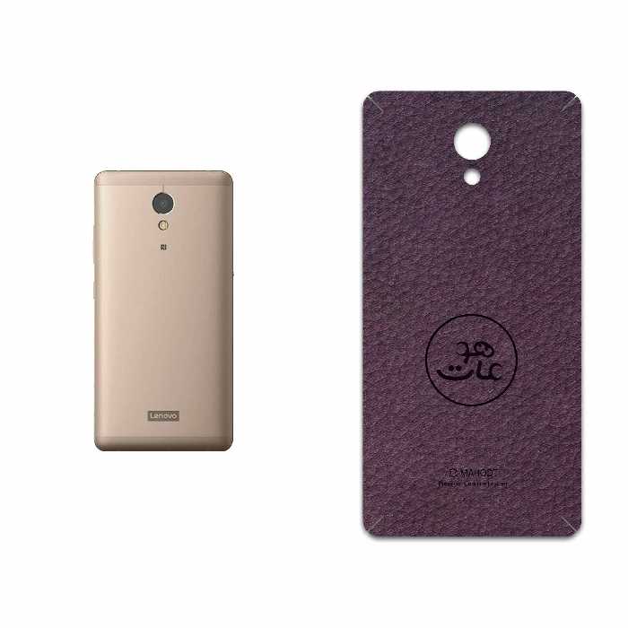 برچسب پوششی ماهوت مدل PL-MAH مناسب برای گوشی موبایل لنوو Vibe P2