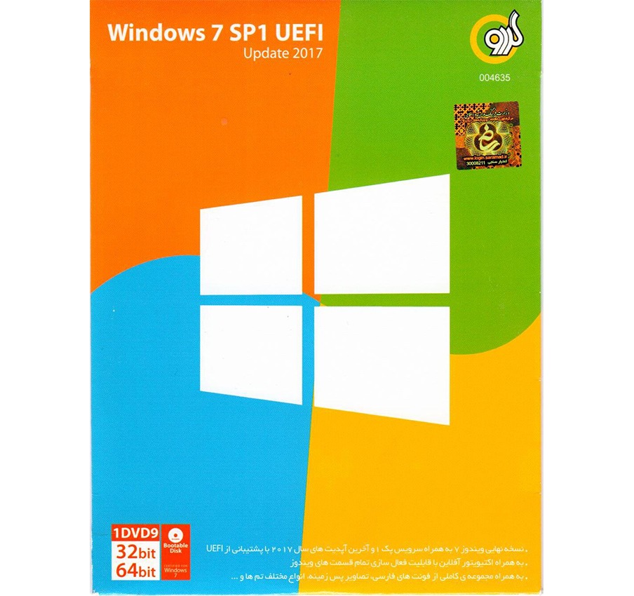 ویندوز 7 سرویس پک 1 یو ای اف آی