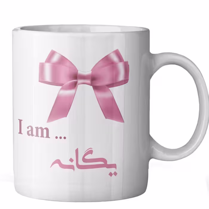 ماگ ماگستان مدل یگانه