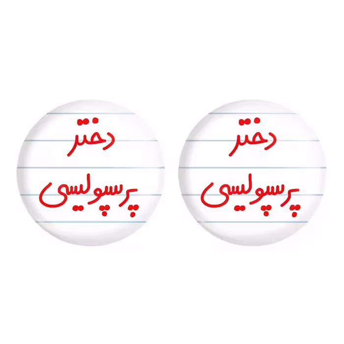 پیکسل خندالو مدل دختر پرسپولیسی کد 6640 به همراه مگنت