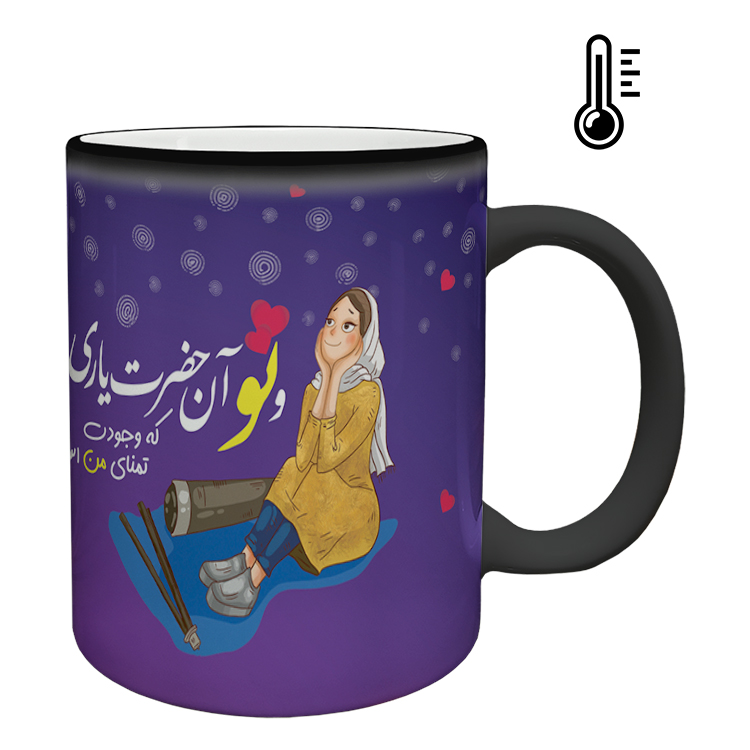 ماگ حرارتی مدل عاشقانه کد 96