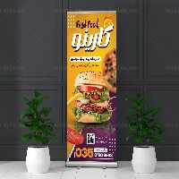 طرح لایه باز استند فست فود و برگر | گرافیک با طعم تربچه