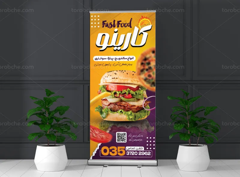 طرح لایه باز استند فست فود و برگر | گرافیک با طعم تربچه