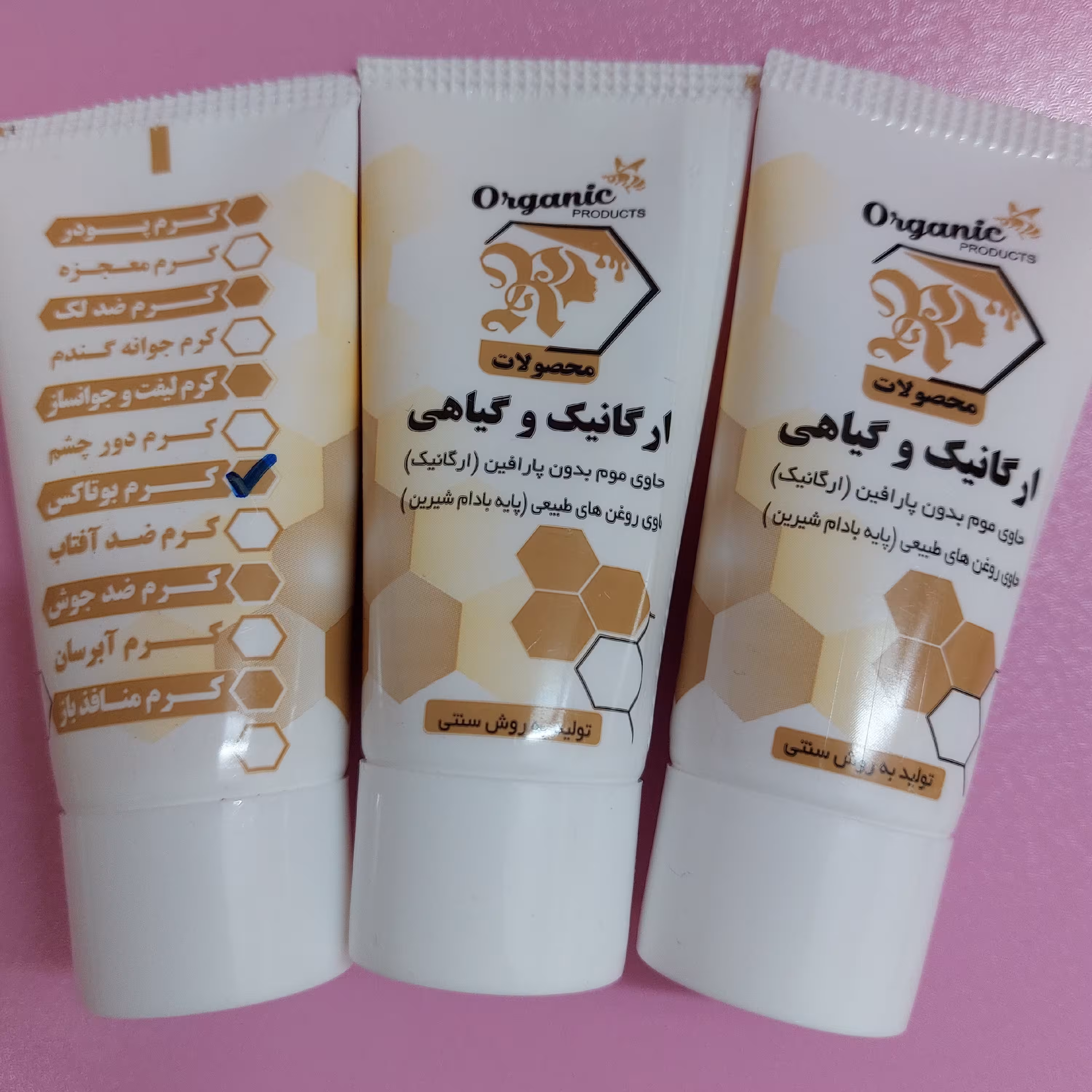 کرم جوانه گندم مرطوب کننده باموم عسل