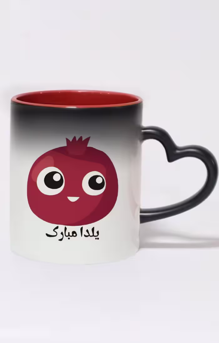 ماگ حرارتی دسته قلبی رنگی طرح شب یلدا مبارک کد 10361