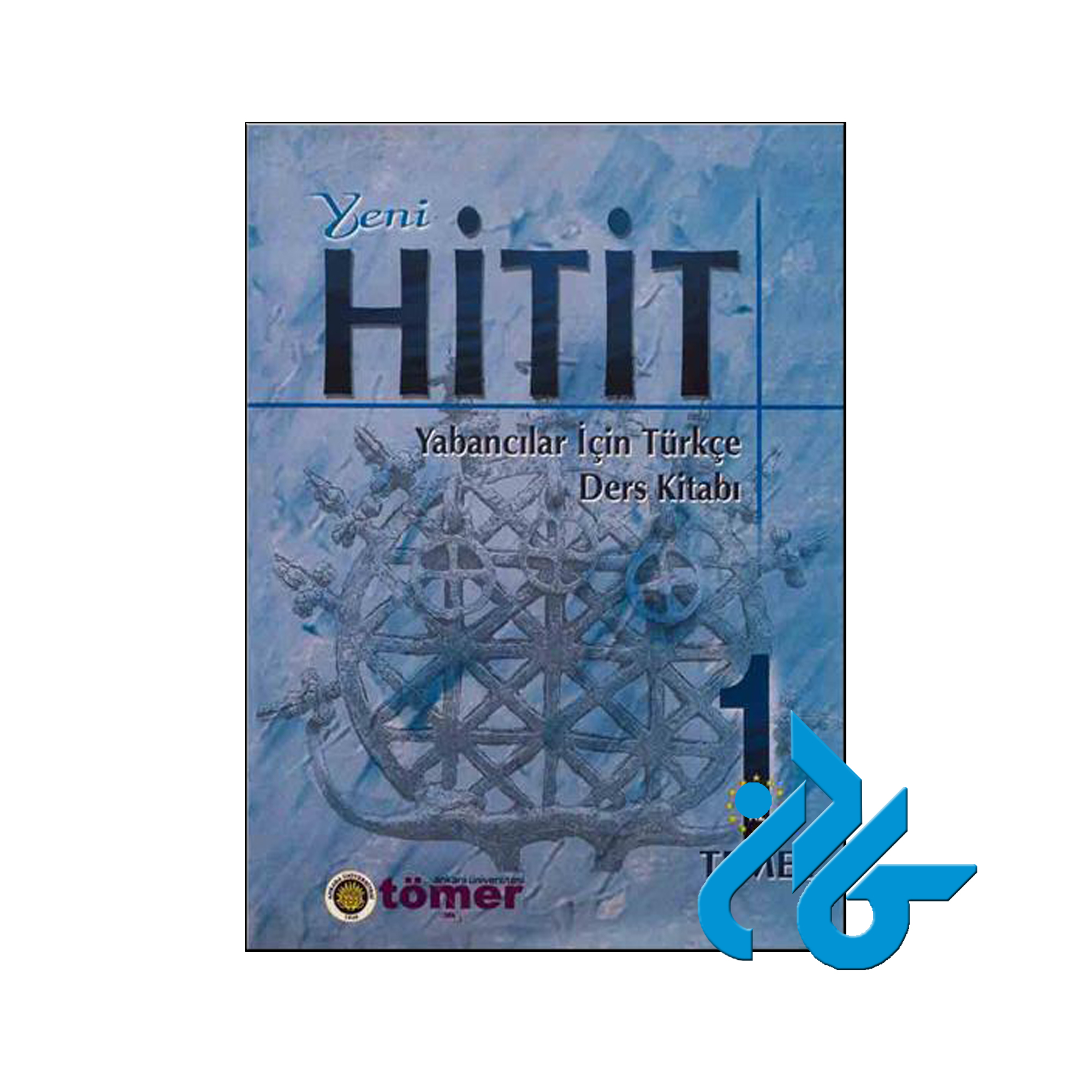 کتاب ترکی 1 Yeni Hitit
