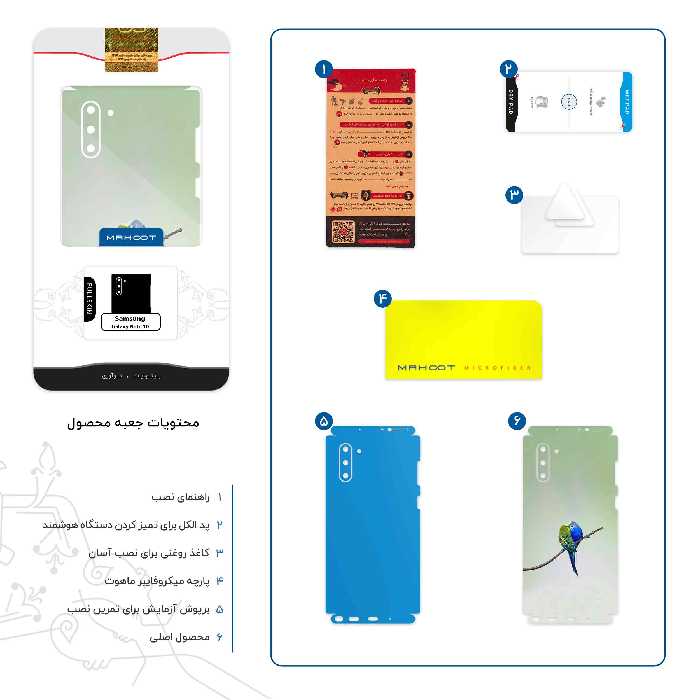 برچسب پوششی ماهوت مدل Lovebird-FullSkin مناسب برای گوشی موبایل سامسونگ Galaxy Note 10