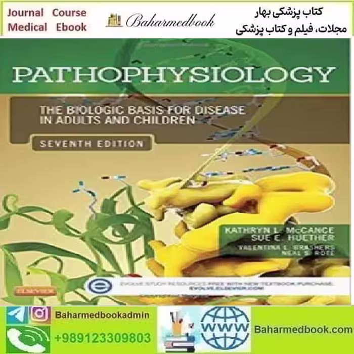 Pathophysiology The Biologic Basis for Disease