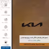 برچسب پوششی ماهوت مدل BFL-KIA مناسب برای گوشی موبایل شیائومی MI 11 LITE