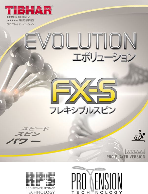 اوولوشن FXS