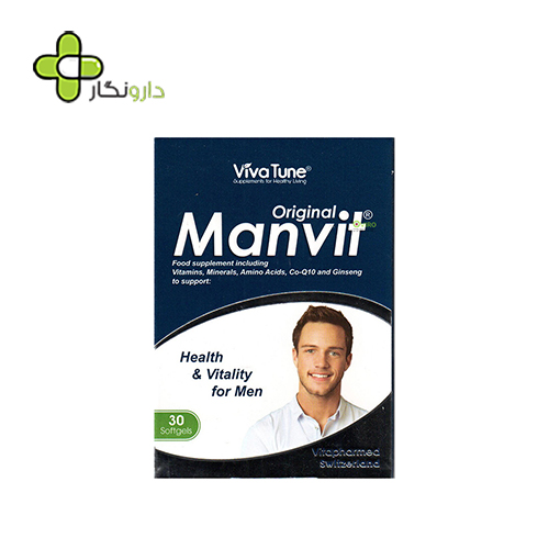 من ویت اورجینال ویواتیون