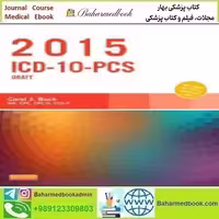ICD 10 PCS Draft Edition 2015 TRUE PDF price 1€ - کتاب پزشکی بهار