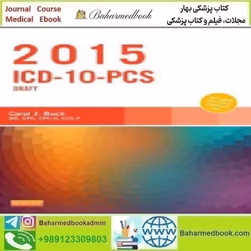 ICD 10 PCS Draft Edition 2015 TRUE PDF price 1€ - کتاب پزشکی بهار