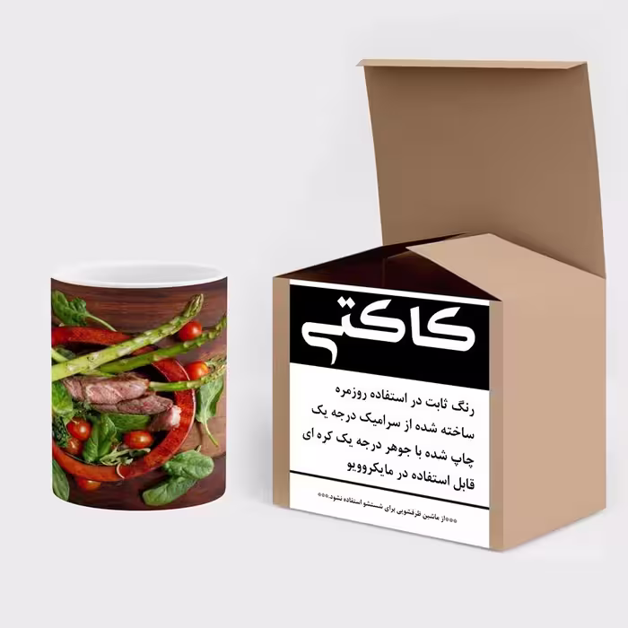ماگ کاکتی طرح سبزیجات مدل mgs14600