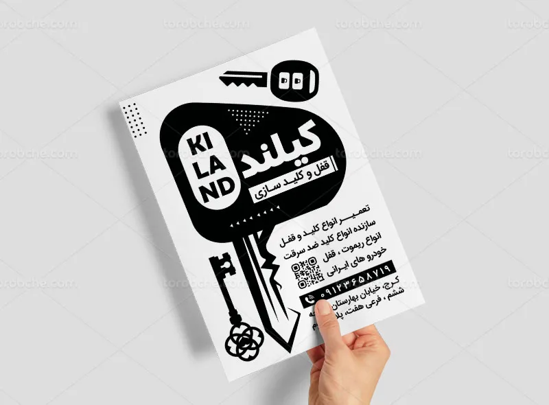 تراکت ریسو کلید سازی | گرافیک با طعم تربچه