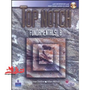 top notch fundamentals B - فروشگاه کتاب اشراق