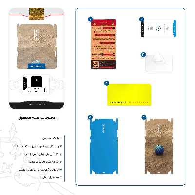 برچسب پوششی ماهوت مدل Ball Nostalgia-FullSkin مناسب برای گوشی موبایل نوکیا 2.3