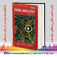 Kuby Immunology Seventh Edition | کتاب ایمونولوژی کوبای