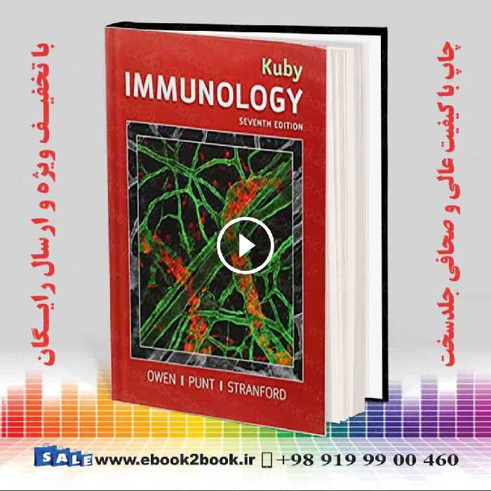 Kuby Immunology Seventh Edition | کتاب ایمونولوژی کوبای