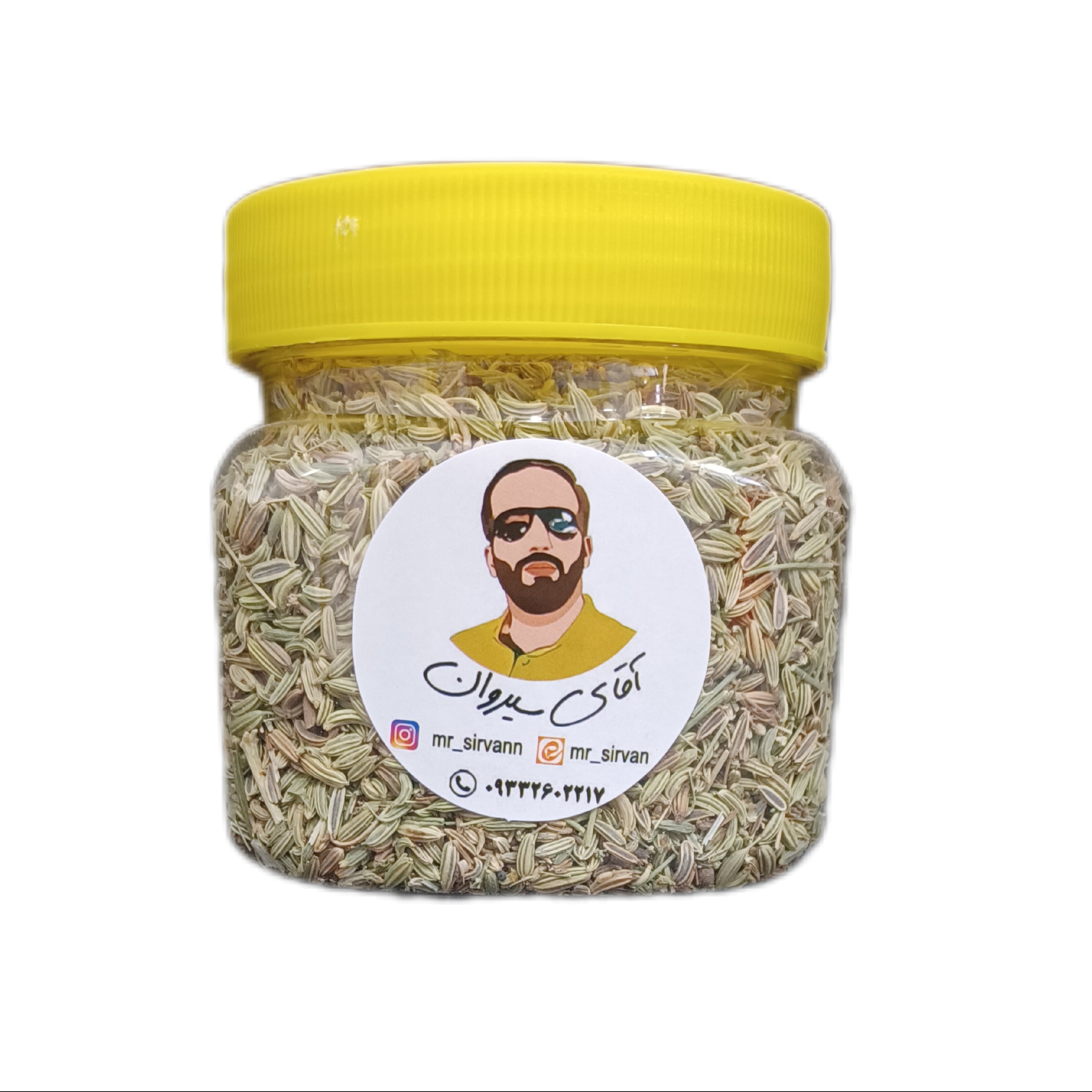 رازیانه آقای سیروان، ارسال به سراسر جهان از شعبه3