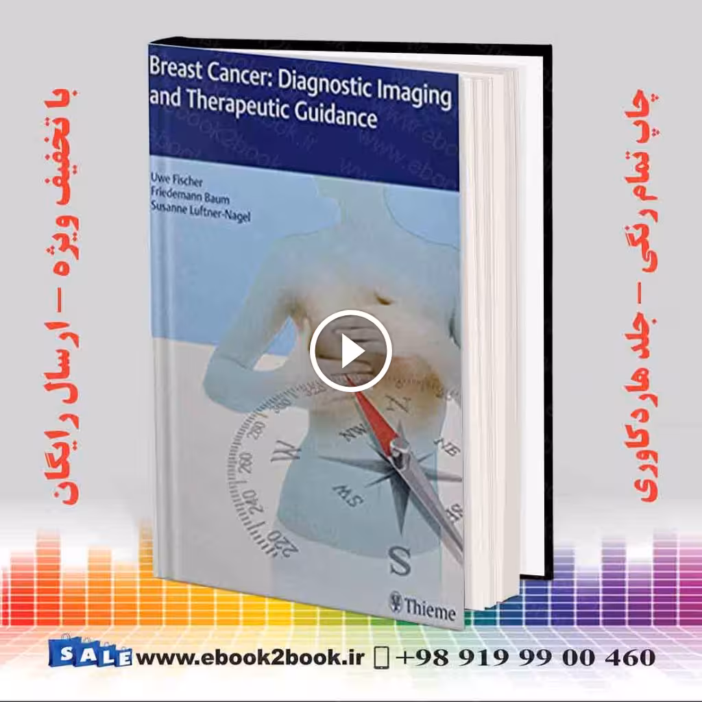 Breast Cancer: Diagnostic Imaging and Therapeutic Guidance